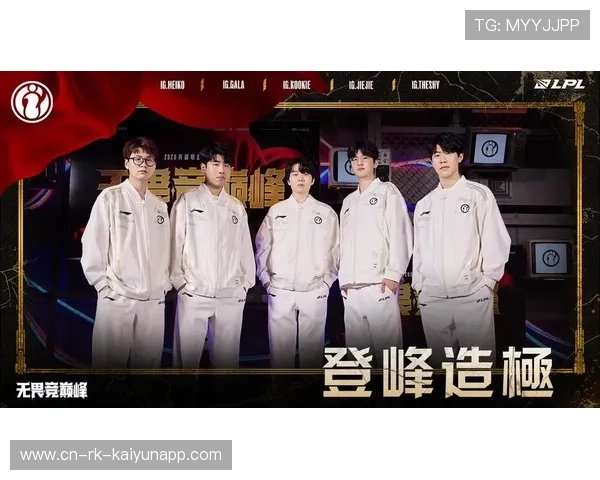 IG战队战术革新效果显著，ig战队2021赛程