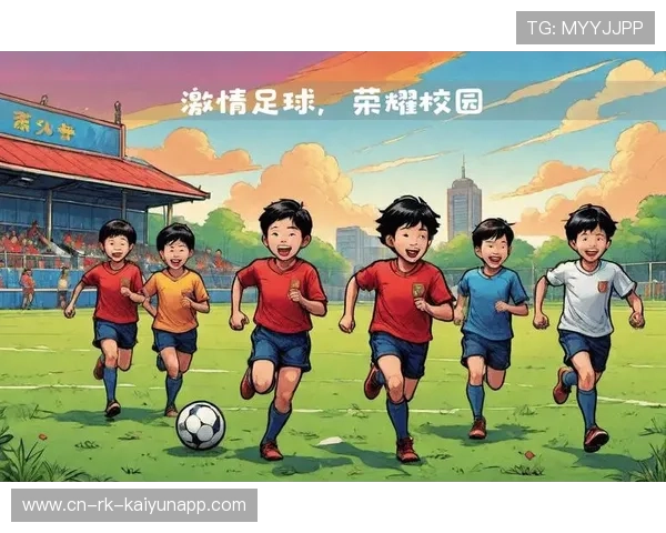 中国足球推动中小学足球课程体系建设，中小学足球教学的基本要求